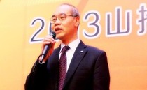 山推代理商年会暨总结表彰会在合肥召开