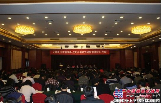 山推荣获山东省机械工业功勋企业