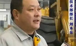 泰安新闻一能重工 