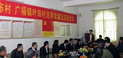 龙工党委与岩前镇党委开展共建党建 