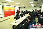 玉柴重工2013年營銷服務大會在天津召開