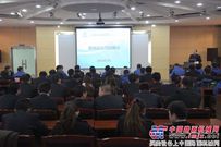陕建机召开营销总公司岗位招聘大会