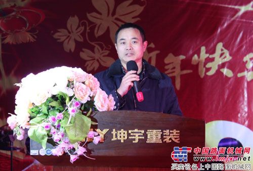 　　　湖南坤宇集团2013年表彰迎春会盛大举行