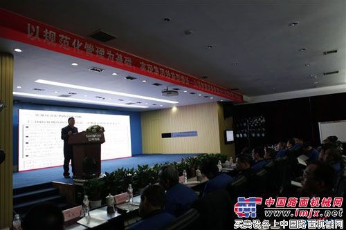 山河智能装备集团2013年度经营工作会议暨表彰大会隆重召开