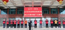 方圆集团召开新春动员大会