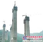 中聯重科TC5013塔式起重機參建世界第一高橋