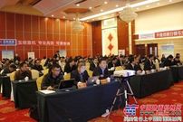 玉柴携手北汽福田召开产品推介会