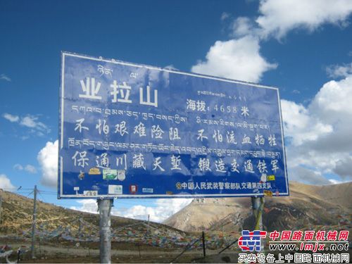 　　　青藏朱朝江——決戰在西藏