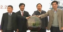 中联荆州产业园开工 总投资10亿元年底投产 