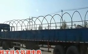 半挂车倒车、驾驶、技巧讲解