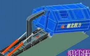 拉臂垃圾车是如何工作的、拉臂垃圾车工作原理视频