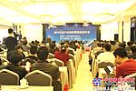 北京蒂吉博纳公司举行2013年客户培训会及新品发布会