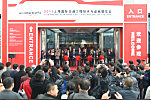 2013上海國際交通工程技術與設施展覽會盛大開幕