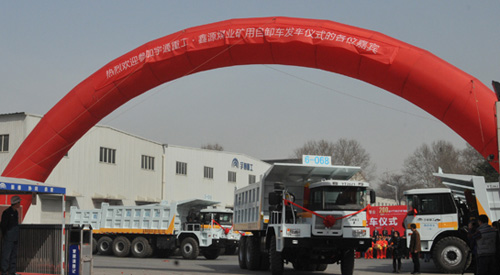 中國礦用車行業最大規模的駐礦售後服務中心