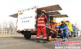 高遠聖工成套應急救援裝備成功中標新疆建設兵團采購項目