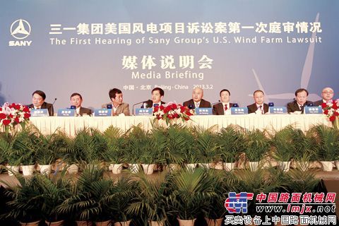 三一诉奥巴马和CFIUS获初步胜利
