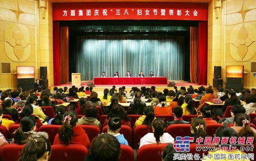 方圆集团“三八”妇女节巾帼显风采