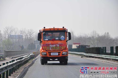 陕汽 “全价值智领版”重卡与铜川用户零接触