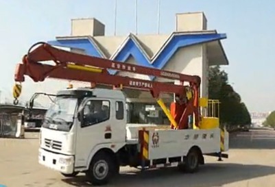 高空作业车---中国重汽集团湖北华威专用汽车有限公司