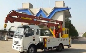 高空作业车---中国重汽集团湖北华威专用汽车有限公司