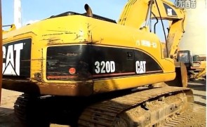卡特320D挖掘机