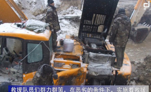 三一新疆救援挖掘机震撼视频 