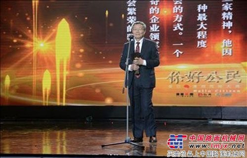 山河智能董事长何清华获年度风尚企业家