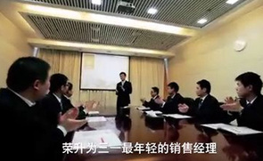 微电影 事业聚三一