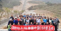 神钢中国CSR委员会组织员工地震灾区植树