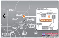利氏兄弟拍卖行中国首场拍卖会竞买攻略