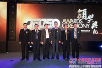 2013中国工程机械年度产品TOP50颁奖典礼在京举行