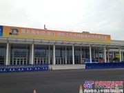 2013厦门工程机械展盛大开幕