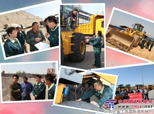 山推“客户关爱月”山西区域走访活动圆满结束