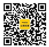 山推机械官方微信正式上线