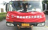 三一重工派出大型工程机械设备奔赴雅安震区