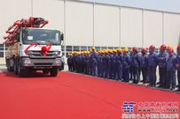 全球四桥底盘最长全钢臂架徐工60米泵车隆重发车