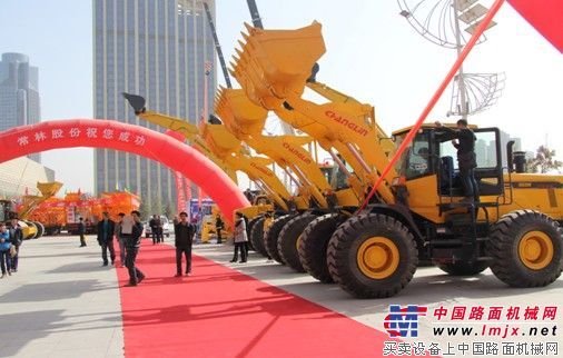 常林参展中国甘肃国际工程机械博览会