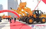 常林參展中國甘肅國際工程機械博覽會