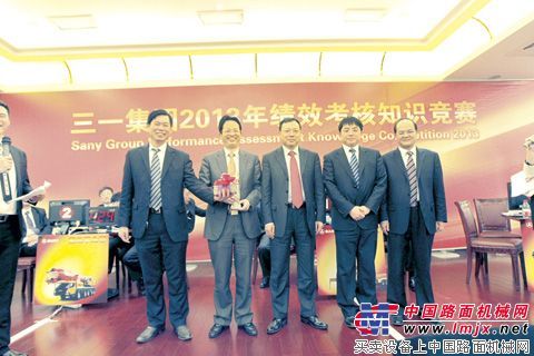 三一集团“一把手”赛场抢答