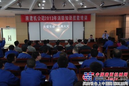 陕建机开展消防知识 应急疏散综合演练