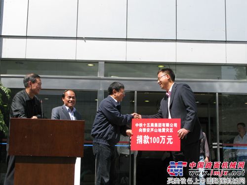 1、中铁十五局集团西南指挥部副经理谢磊代表集团公司在四川民政厅向灾区捐款（左手边是民政厅副厅长）.