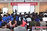 陕建机党委参加党建质量管理体系培训 