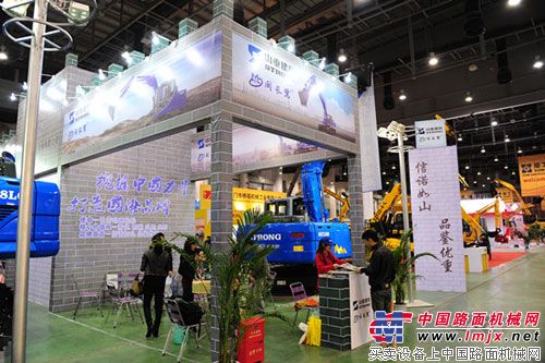 山重建机STRONG品牌产品盛装亮相第十七届台交会