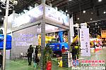 山重建机STRONG品牌产品盛装亮相第十七届台交会