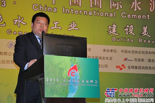 　　　2013年中国国际水泥峰会北京召开