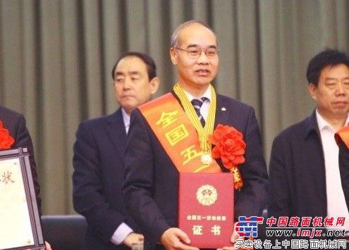 山推董事长张秀文荣获全国“五一”劳动奖章