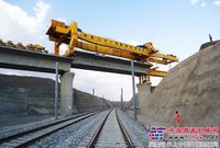徐工铁路装备主营业务收入同比增长７５％