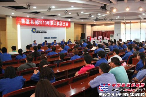 陕建机械2013年职工棋类大赛落下帷幕 