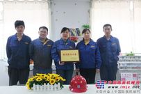 徐工两个集体被授予省“模范职工小家”荣誉称号  
