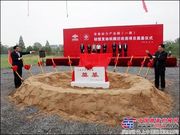 常柴建动力产业园 为第二个“百年梦”奠基 